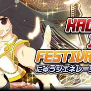 マーベラスAQL、『閃乱カグラ NewWave』でイベント「KAGURA IDOL FESTIVAL 2014」を開催…「レアメダル交換所」など新機能も実装