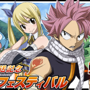 コプロ、『FAIRY TAIL 極・魔法乱舞』で「アニメ放送記念極大フェスティバル」を開催 アニメ放送記念ガチャも登場!