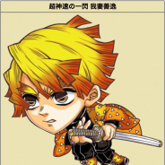 LINEとワンダープラネット、『ジャンプチ ヒーローズ』で「大特集祭 鬼滅の刃編」で新情報! 「我妻善逸」「悲鳴嶼行冥」「不死川実弥」が登場