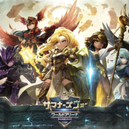 GAMEVIL COM2US Japan、『サマナーズウォー: Sky Arena』で 「サマナーズウォーワールドアリーナチャンピオンシップ2019」の選手受付を開始