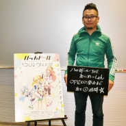 【ハッカドール×SGIコラボVol.06】エイベックス寺田氏にアニメの宣伝を聞く ゲームとの違いやハッカドールならではの露出とは?