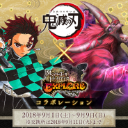 カプコン、『モンスターハンター エクスプロア』で漫画「鬼滅の刃」とのコラボを9月1日より開催!