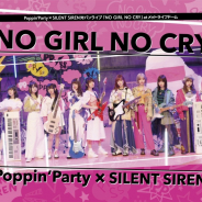 ブシロード、Poppin’PartyとSILENT SIRENによる対バンライブを5月1日に配信! 収録配信ライブならではの演出も見どころ