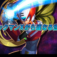 カプコン、『ロックマン ゼロ&ゼクス ダブルヒーローコレクション』のローンチトレーラー公開! 新モード「Zチェイサー」の隠しステージ判明