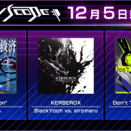 アプリボット、『SEVEN's CODE―セブンスコード―』で新曲3曲を追加! リズムアクションパートの調整も実施!