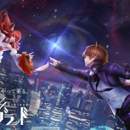 テンセントゲームズ、『コード:ドラゴンブラッド』でロ・メイヒと絵梨衣の「世紀の結婚式」を開催!