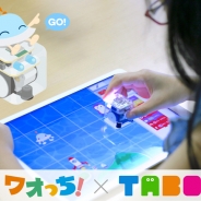 ワオ・コーポレーション、知育アプリ「ワオっち!」とロボットプログラミング教室「WAO! LAB」が大阪でワークショップを実施