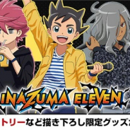 アクセルマーク、「イナズマイレブン くじコレ」の販売を開始! 好きなキャラを選べる数量限定超特大タペストリーや描き下ろし特製グッズが当たる