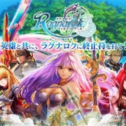 Skyline Matrix、北欧神話の世界が舞台の国造りゲーム『Ragnarok~ヴァルハラサーガ~』のAndroid版βテストを9月28日より実施