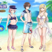 ビジュアライズ、『八男って、それはないでしょう!~もう一人の転生者~』で夏の水着イベント「青き大海原!白蛇島の伝説」を開催