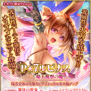 シリコンスタジオ、『グランスフィア』でレイドイベント「祭事狙う怪卵爵ヒゲッグ襲来」後編を開始! 限定スカウトに新限定プラチナレア1体が登場