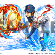 ガンホー、『パズル&ドラゴンズ』で「マガジンオールスターズ」コラボ第3弾を16日より開催! 野球漫画「ダイヤのA actⅡ」参戦