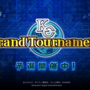 KONAMI、『遊戯王 デュエルリンクス』で大規模オンライン大会「KCグランドトーナメント」の予選がスタート!
