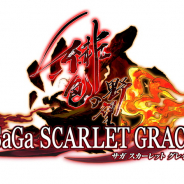 スクエニ、SaGa Project最新作『サガ スカーレット グレイス 緋色の野望』iOSとAndroid版の期間限定セール開始! 東京と大阪でコラボカフェも開催決定!