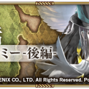スクエニ、『ロマンシング サガ リ・ユニバース』でメイン1章第9話「道化師バルテルミー-後編-」を公開 不気味なサーカス小屋で待ち受けるものとは・・・