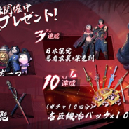 NetEase、『流星アサシン・武侠デスティニー』の事前登録者数がまもなく1万人に到達 10万人までの豪華特典が明らかに
