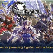 スクエニとワンダープラネット、『VALKYRIE ANATOMIA-THE ORIGIN-』英語版・繁体字版のサービスを2020年8月31日を持って終了