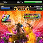ネットドリーマーズ、『パズルダービー』が大型アップデートを実施 デザインを大幅リニューアル&一部ホースの進化機能を追加