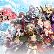 VOYAGE SYNC GAMES、放置系本格ファンタジーRPG『バハムートラビリンス』の事前登録を開始!
