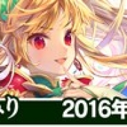 GAE、『大攻城!三国×戦国クロスバトル』の最新情報を届ける公式ニコ生を7月23日20時に実施 MCには相沢舞さん、花守ゆみりさんを起用