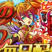 ガンホー、『パズル&ドラゴンズ』で「聖獣からの贈り物」ダンジョンを7月1日より毎日配信…5周年企画として