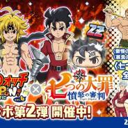 【Google Playランキング(2/20)】「七つの大罪 憤怒の審判」コラボで『妖怪ウォッチ ぷにぷに』がトップ30復帰 『ニーア』は無料ランキング首位に