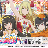 WFSの『ダンメモ』がApp Store売上ランキングで急上昇…アイドル衣装のアイズ、レフィーヤ、フィルヴィスらが登場する「新生☆迷宮偶像ガチャ」開催!