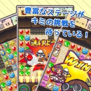 3rdKind、新作パズルゲーム『トレジャーハンター ~失われたファラオの秘宝~』の事前登録を開始。隠し階段やモンスターが登場するなど一風変わったゲーム内容が特徴