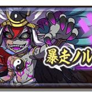 レベルファイブ、『妖怪三国志 国盗りウォーズ』でスコアアタック「激闘!暴走ノルカソルカ」を開催! 限定妖怪「暴走ノルカソルカ」が手に入る