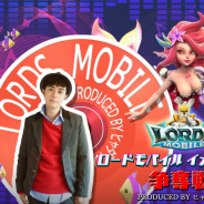 IGG、『ロードモバイル』で「イメージソング争奪戦」を開催! ヒャダイン制作の楽曲をかけて6組のアイドルが勝負