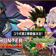 ミクシィ、『モンスターストライク』で「HUNTER×HUNTER」コラボを近日開催 獣神化前の火属性★6ジンなどが公開に!!