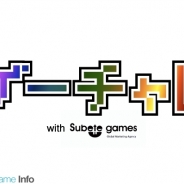 SUBETE、音楽とゲームアプリの新感覚動画チャンネル「ゲーチャレwith Subete-games」の配信開始