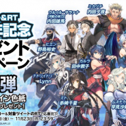 アクアプラス、『うたわれるもの ロストフラグ』で11月26日の1周年に向けた様々な記念キャンペーンの開催が決定!