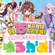 enishとスクエニ、『ゆるかみ!』で新名彩乃さん、赤崎千夏さん、間宮くるみさん、植田佳奈さん、伊藤かな恵さんが演じるキャラクター情報を5体追加!