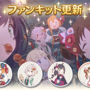 Cygames、『プリンセスコネクト!Re:Dive』公式サイトの「ファンキット」を更新 2019年12月までに開催したストーリーイベントの壁紙やTwitter用アイコンを追加