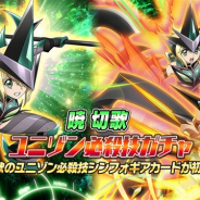 【App Storeランキング(11/26)】「ゴクウブラック」らが新登場の『DBレジェンズ』が4位に 『戦姫絶唱シンフォギアXD』は114位→17位に急浮上