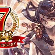マイネットゲームス、『戦乱のサムライキングダム』で7周年記念CP開催! 最大77連の無料11連ガチャを実施