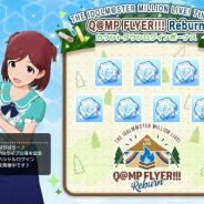 バンナム、『ミリシタ』でミリオンジュエルが500個もらえる「7thLIVE Q@MP FLYER!!! Reburn カウントダウンログインボーナス」を開催中!