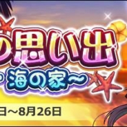 FUNYOURS JAPAN、『エルダーアーク』にてイベント「ひと夏の思い出」を開催! 水着ストルトスも登場