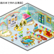 ワーナー、『トムとジェリー ざくざくトレジャー』「芸術の秋イベント」を開催 好評のコスプレピッケルは今回もお試しも可能!