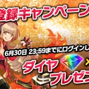 グレープ、物理パズル×ドラマ×RPGアプリ『東京マテリア』iOS版をリリース アイテム「ダイヤ10個」がもらえるキャンペーンも実施中