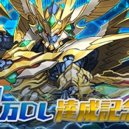 ガンホー、『パズル&ドラゴンズ』と『パズドラレーダー』両方楽しめる! 『パズドラレーダー』300万DL突破記念特別イベントを開催