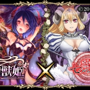 マイネットエンターテイメント、『幻獣姫』がTVアニメ「sin 七つの大罪」とのコラボキャンペーンを開催