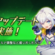 enish、未来型アクションRPG『VGAME』に毎日引ける無料ガチャを実装 育成ダンジョン超級の追加や次元ドリンクに関する調整なども実施