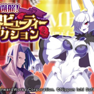 フォワードワークス、『魔界戦記ディスガイアRPG』で期間限定のストーリーイベント「開催!魔界ビューティーコレクション」を開始!