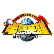 【おはようSGI】『半熟英雄』&『タツノコパズルヒーローズ』配信開始、『けもフレ』新作事前登録開始、『欅のキセキ』発表会、ベクター業績予想修正