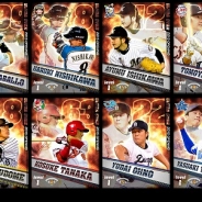 セガゲームス、スマホ版『プロ野球チームをつくろう!』で15年度OPENING版「US第5弾」を配信…「野球つく!夏祭り」も開催!