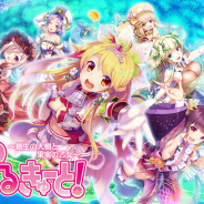 DMM GAMES、『ふるーつふるきゅーと!~創生の大樹と果実の乙女~』の正式サービスを開始!毎日10連無料ガチャなどお得なCPを開催中