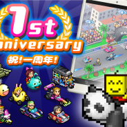 カイロソフト、レースチーム経営SLG『開幕!!パドックGP2』がリリース1周年を記念して「GPメダル1000枚」と「バナナカー」をプレゼント