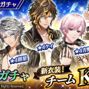 Donuts、『ブラックスター -Theater Starless-』シーズン2第5章を開演! 初のチームメンバー全員分★4特効カードが登場